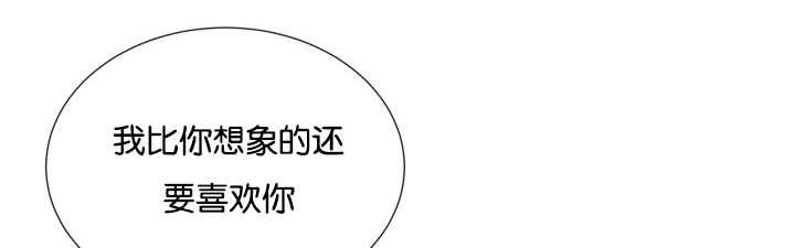 第34章：正式告白