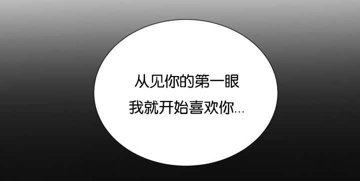 第34章：正式告白