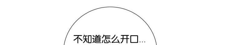 第34章：正式告白