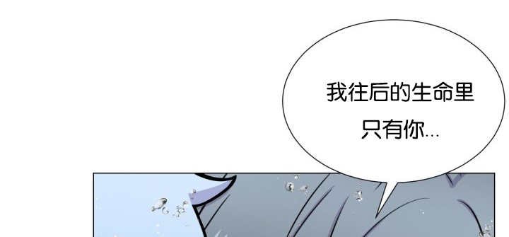 第34章：正式告白