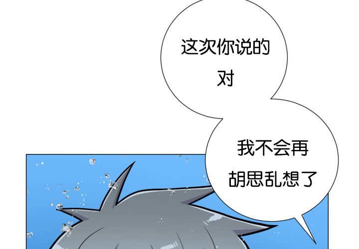 第34章：正式告白