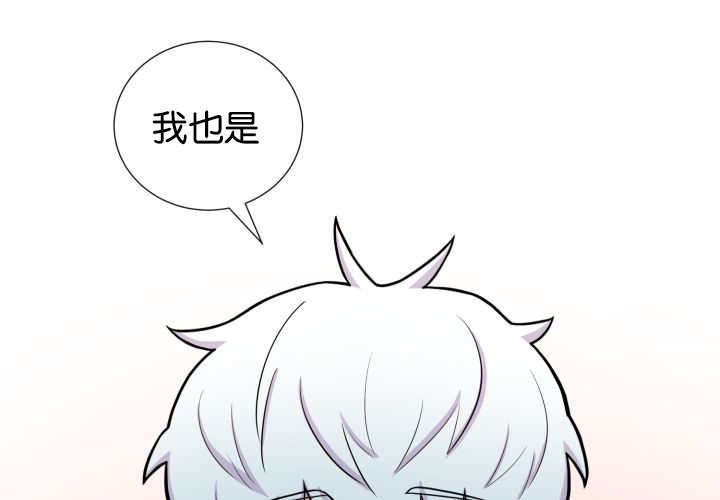 第34章：正式告白