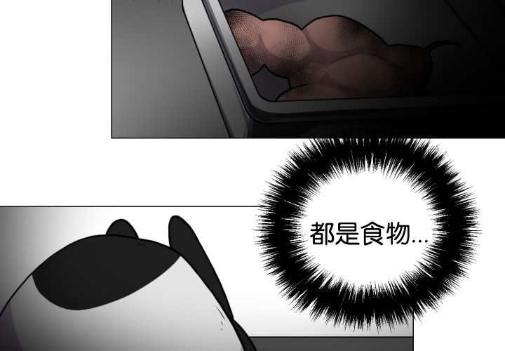 第36章：是爱情吗