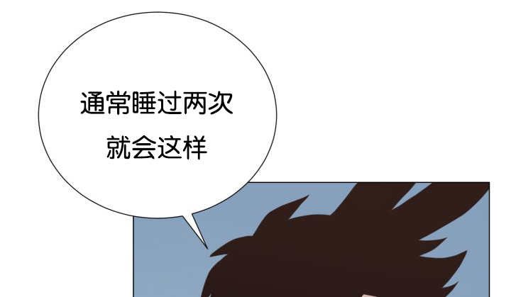 第36章：是爱情吗