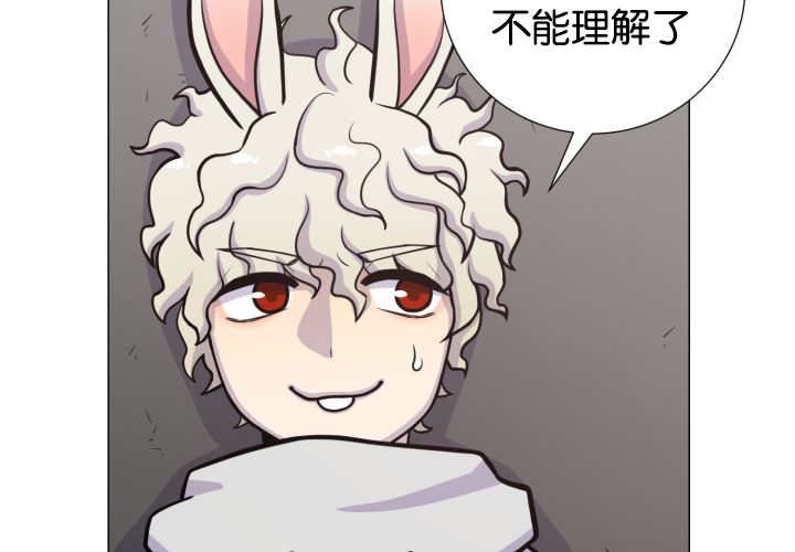 第36章：是爱情吗