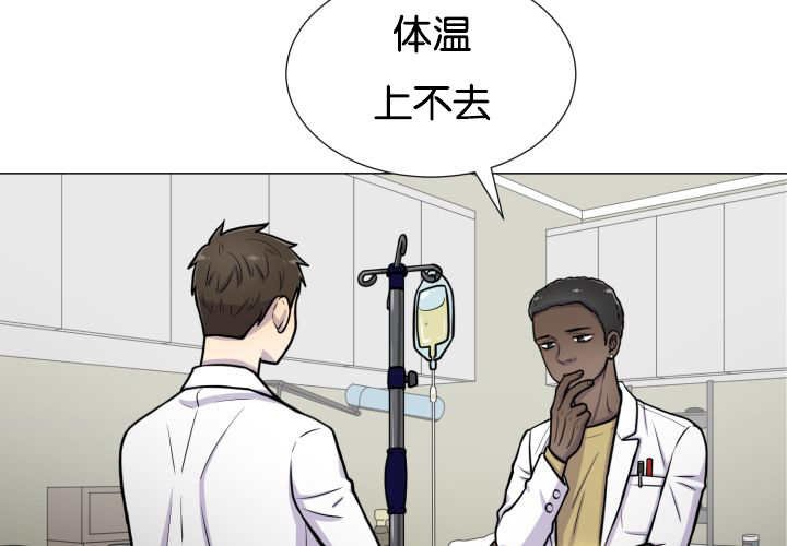 第36章：是爱情吗