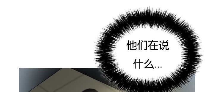 第36章：是爱情吗
