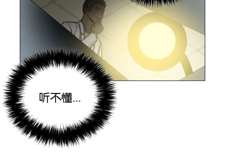 第36章：是爱情吗