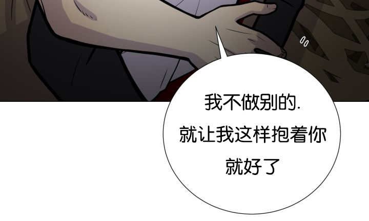 第37章：我喜欢他