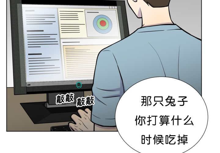 第37章：我喜欢他