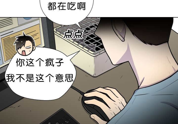 第37章：我喜欢他