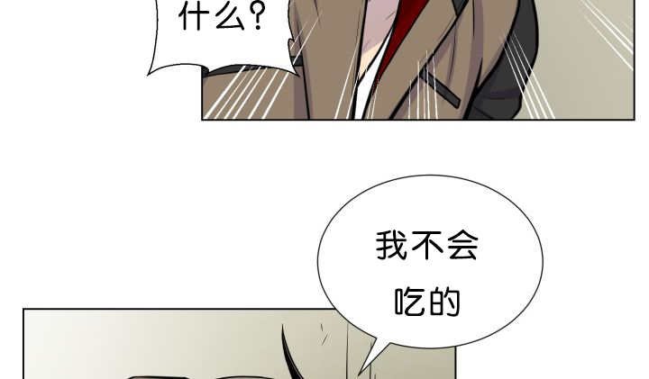 第37章：我喜欢他