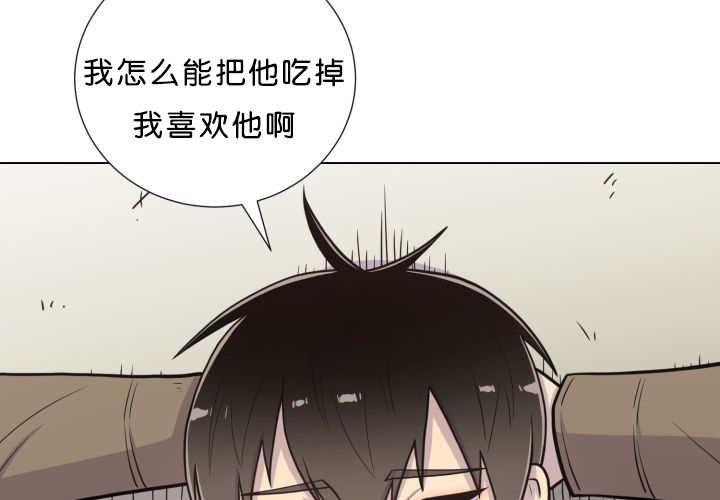 第37章：我喜欢他