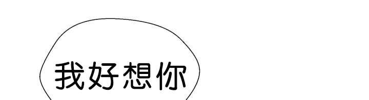 第38章：一直等你