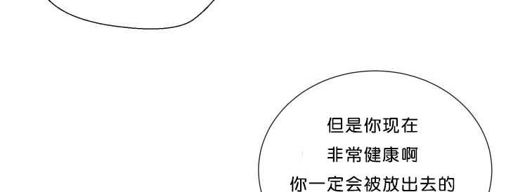 第38章：一直等你