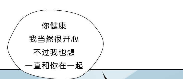 第38章：一直等你