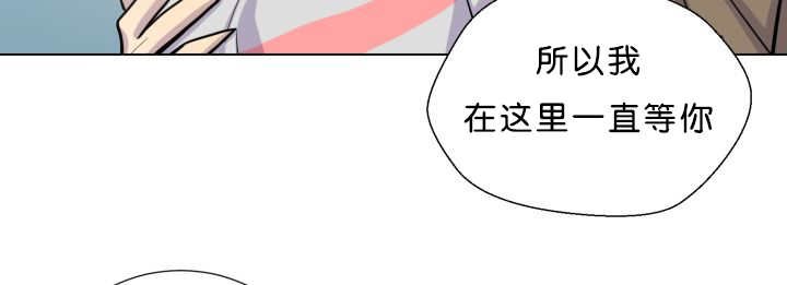 第38章：一直等你