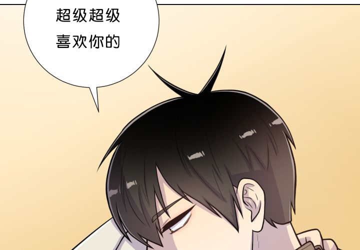 第38章：一直等你