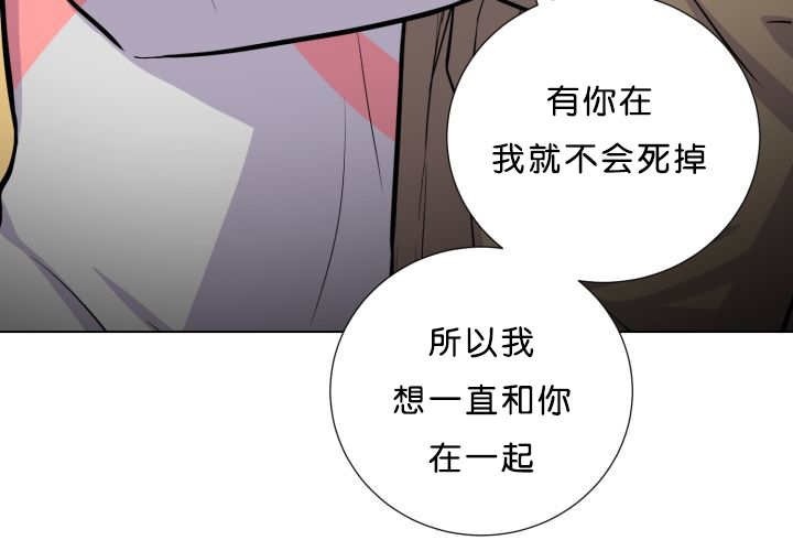 第38章：一直等你