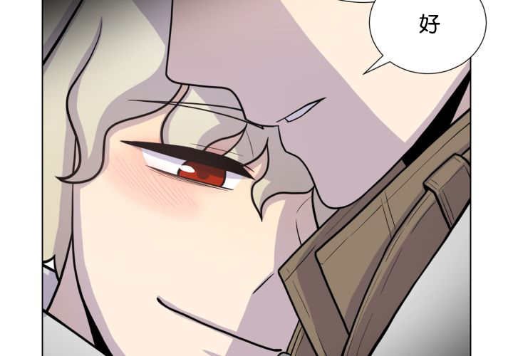 第38章：一直等你