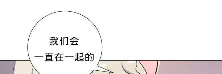 第38章：一直等你