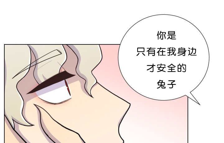 第38章：一直等你