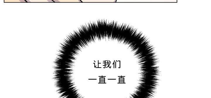 第38章：一直等你
