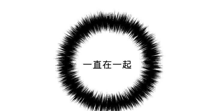 第39章：你还好吧