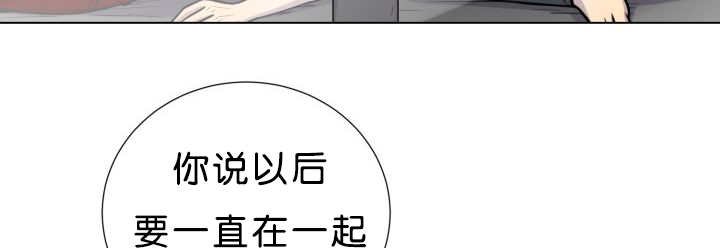 第39章：你还好吧