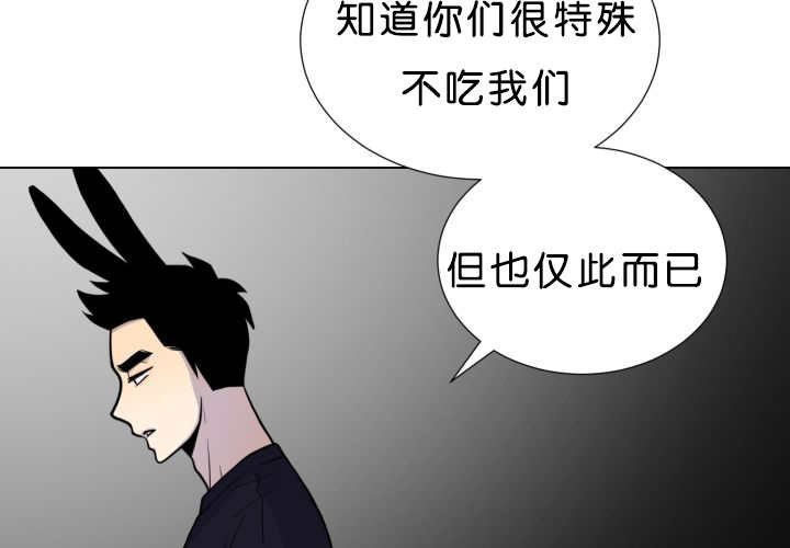 第39章：你还好吧