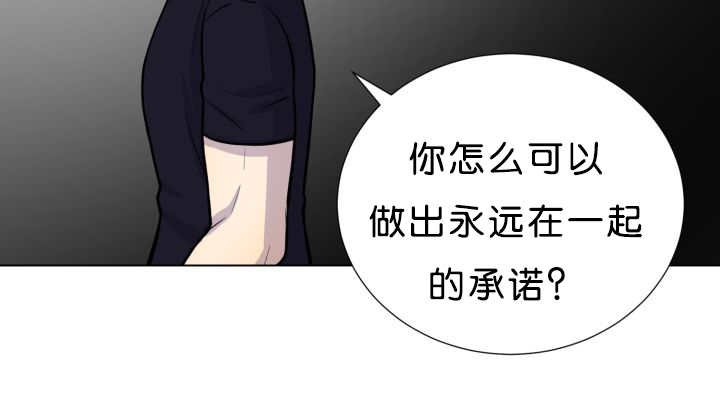 第39章：你还好吧
