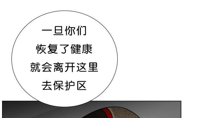 第39章：你还好吧
