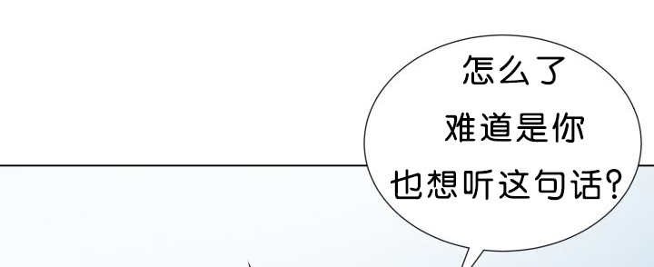 第39章：你还好吧