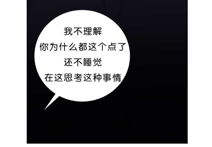 第39章：你还好吧