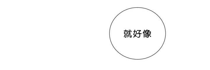 第39章：你还好吧