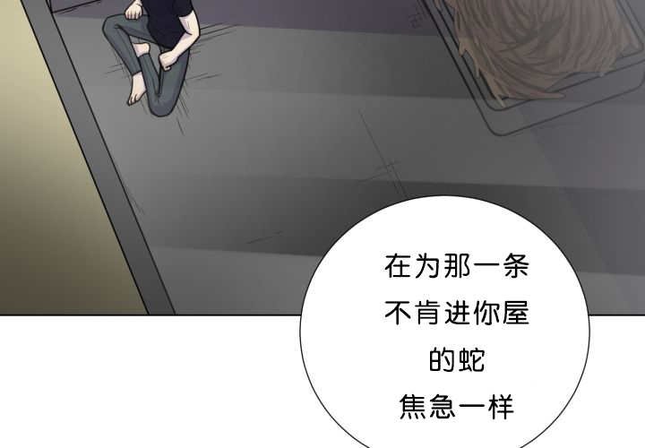 第39章：你还好吧