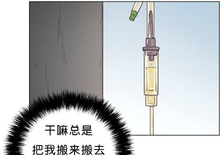 第39章：你还好吧