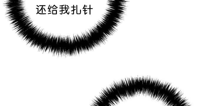 第39章：你还好吧