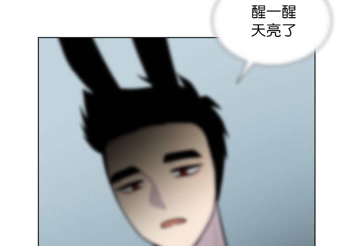第39章：你还好吧