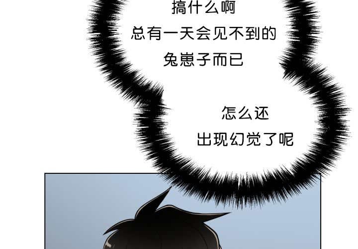 第39章：你还好吧