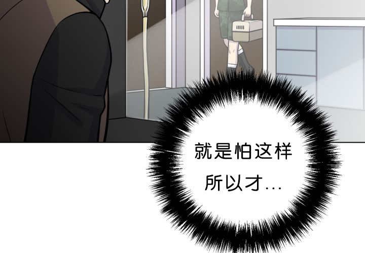 第39章：你还好吧