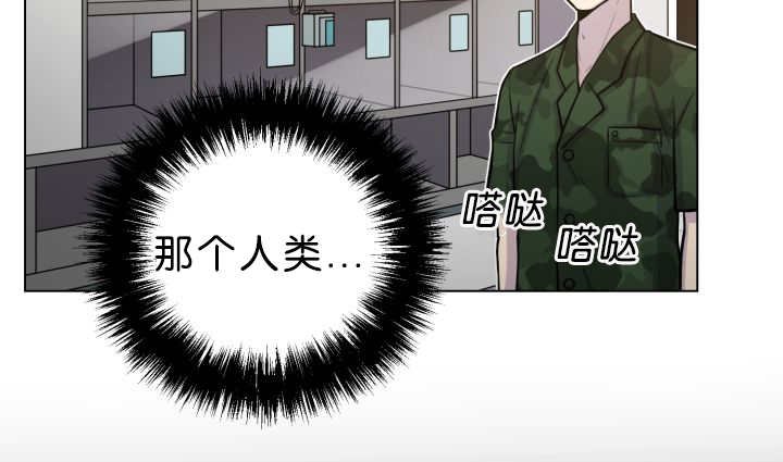 第39章：你还好吧