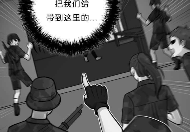 第39章：你还好吧