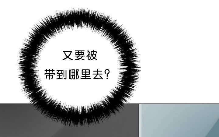 第39章：你还好吧