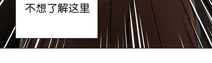 第4章：吓坏了吧