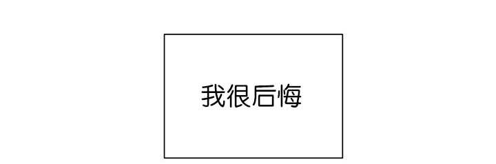 第4章：吓坏了吧