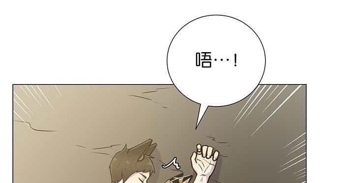 第4章：吓坏了吧