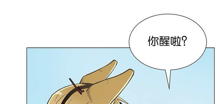 第4章：吓坏了吧