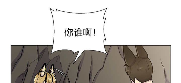 第4章：吓坏了吧