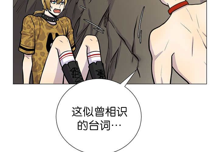 第4章：吓坏了吧